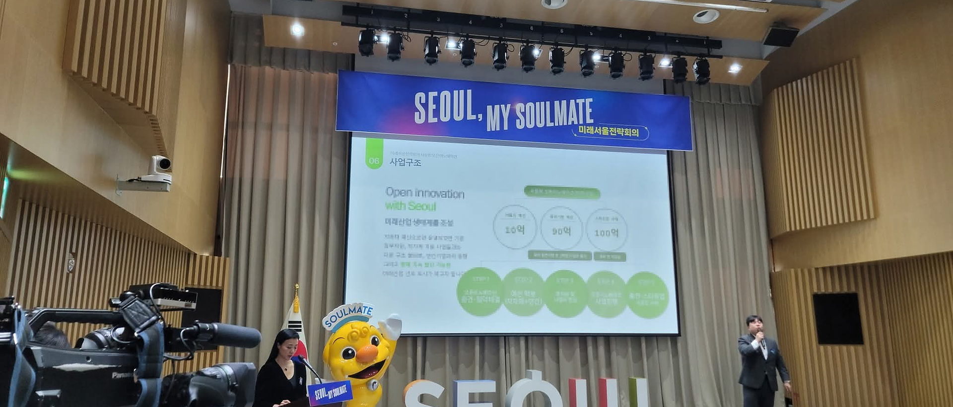 정윤섭 강연