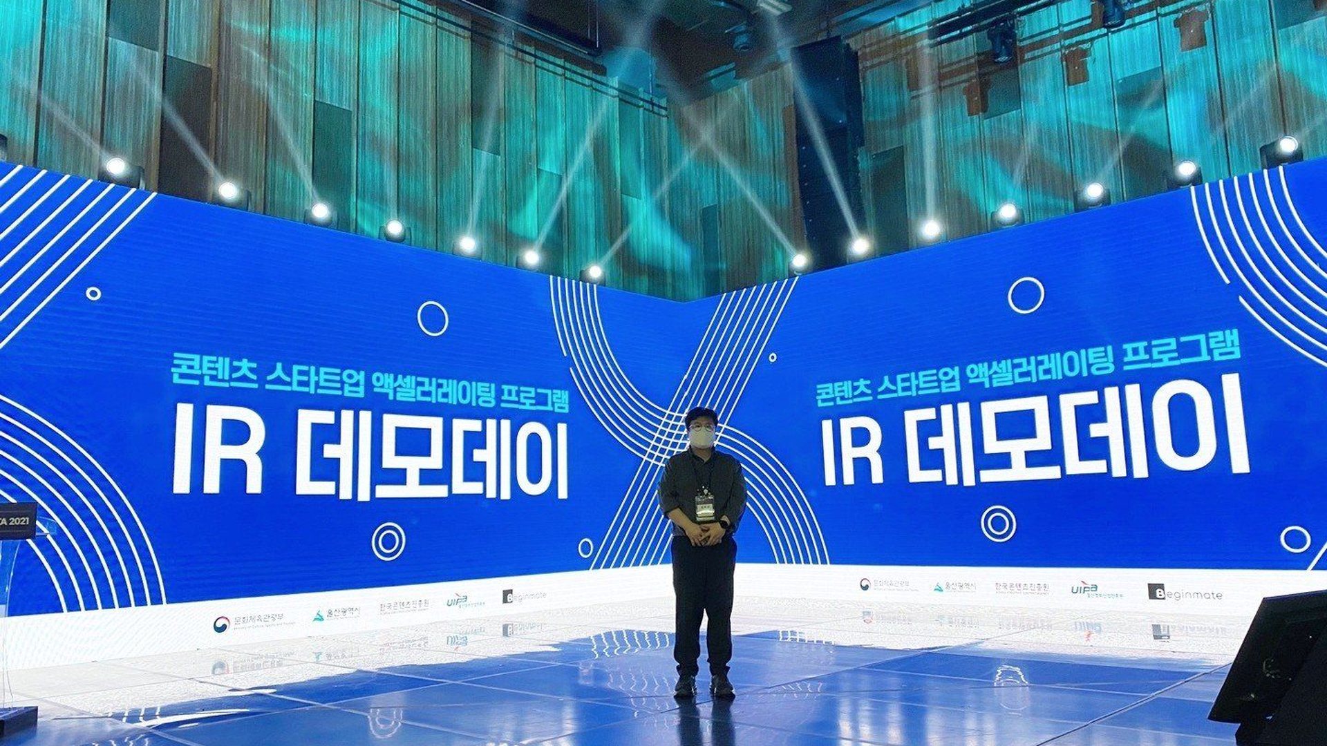 지원사업 담당자에게는 물어봐도 됩니다