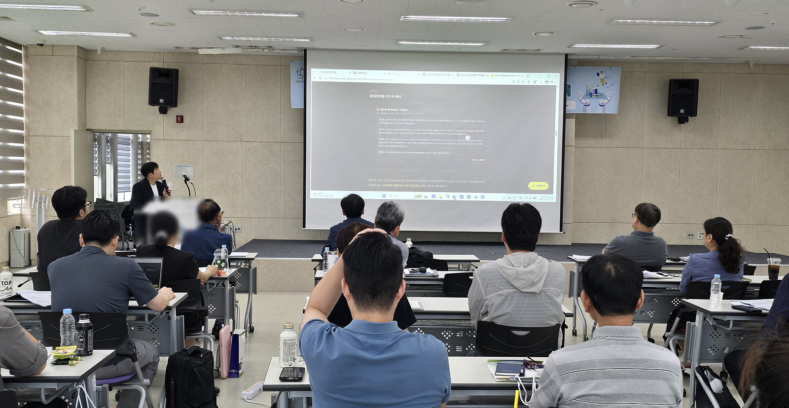 화면에 younsubjung.com 글이 떠 있고 수강생들이 화면을 보고 있다