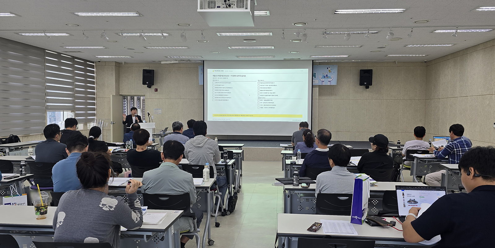 화면에 제출 전 최종 체크리스트 슬라이드가 떠 있고 수강생들이 자료를 보며 듣고 있다