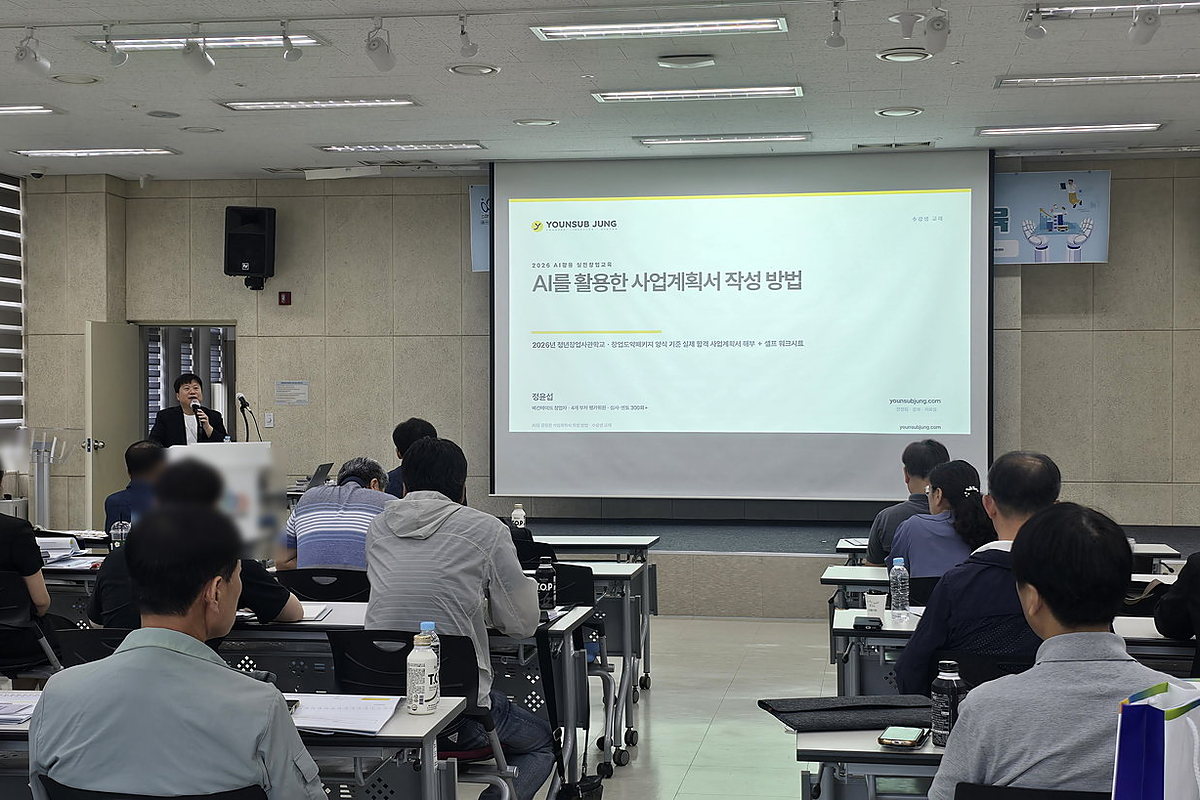 사내 AI 사용 규칙은 한 장이면 충분합니다
