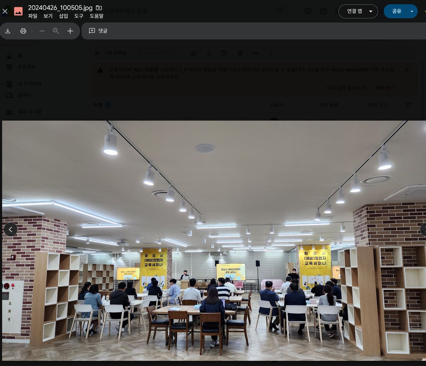 EBITDA는 왜 매출보다 먼저 물어보는 숫자인가