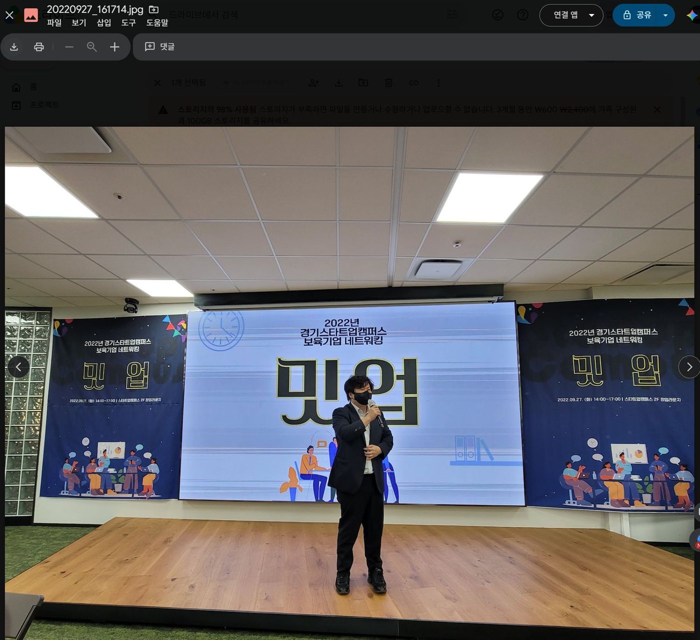상표는 몇 류에 냅니까