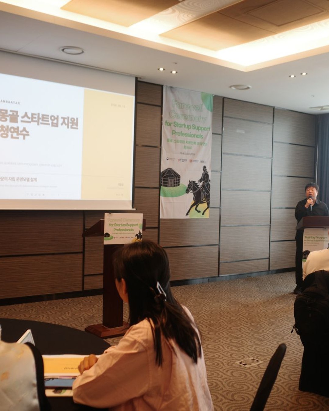 VC 투자금의 출처, 모태펀드와 출자사업