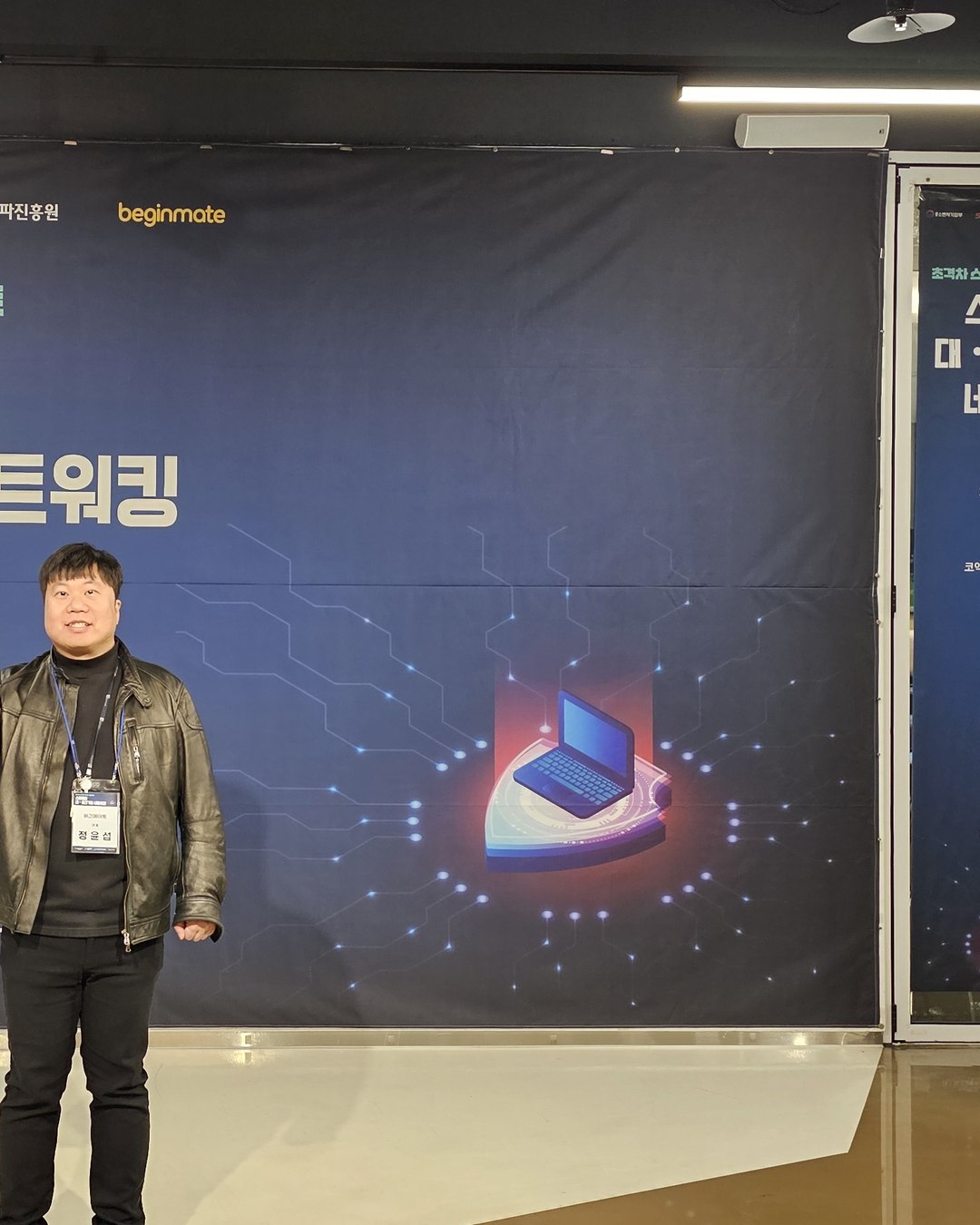 공문을 먼저 보내면 거절을 못 하게 됩니다
