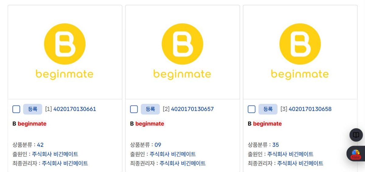 KIPRIS 상표 검색 결과 화면. 카드마다 상표 그림과 등록 배지, 출원번호, 상품분류, 출원인, 최종권리자가 적혀 있다